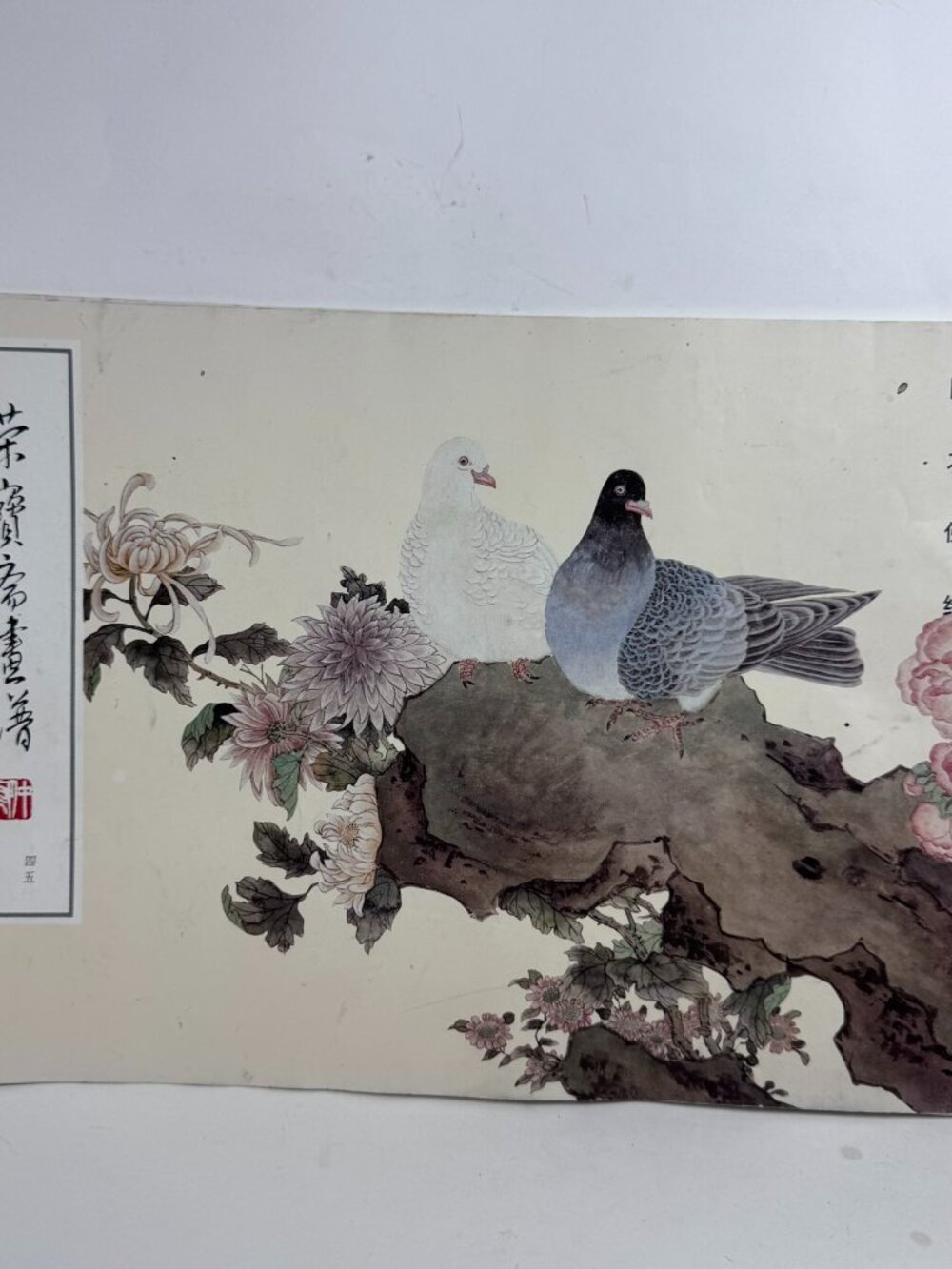 Rong Bao Zhai Painting Manual 45 Chen Zhifo Gongbi Birds Art ISBN 7500300948